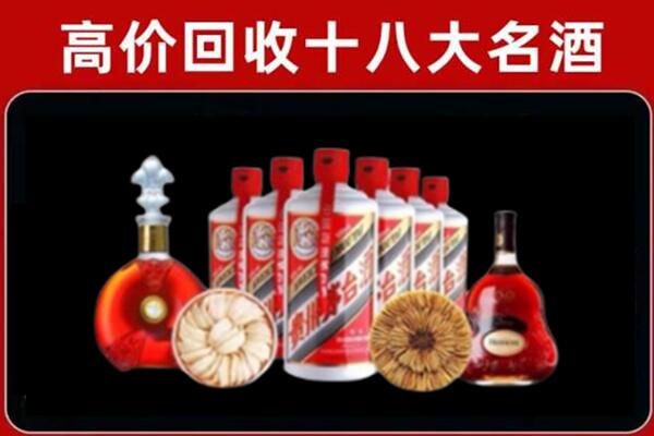 上饶市广丰区回收名酒店