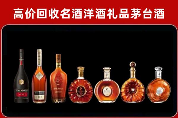 上饶市广丰区回收拉菲红酒