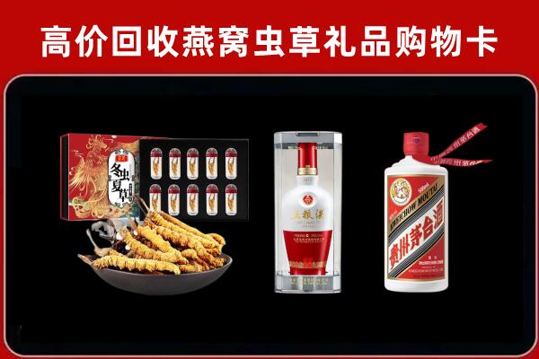 上饶市广丰区回收名酒哪家好