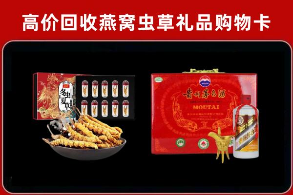 上饶市广丰区回收15年茅台酒